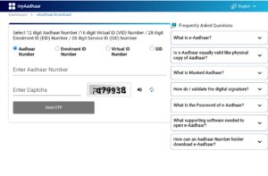 E-Aadhaar Card Download – How to Get UIDAI Aadhaar PDF Online Safely