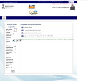 E Shram Card Apply Online – Eligibility, Benefits, Status & Download