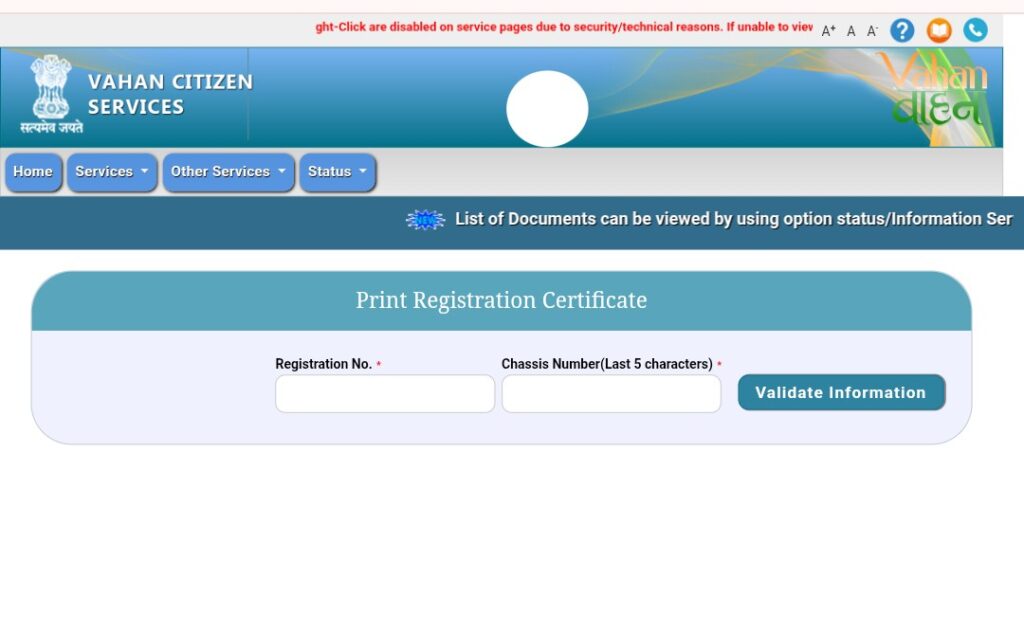 RC Download Online 2026 – Download Vehicle RC PDF from Parivahan