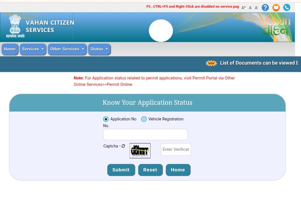 RC Status Check Online 2026 – Track Vehicle RC on Parivahan