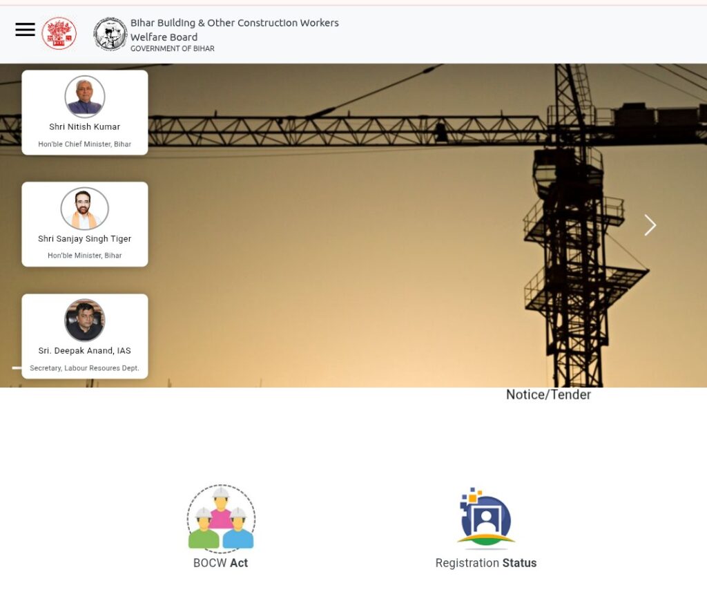 labour card apply online 2026 registration process